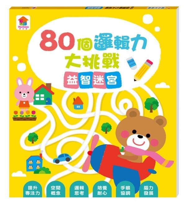 Books 中文書 > Kids Books 青少童書