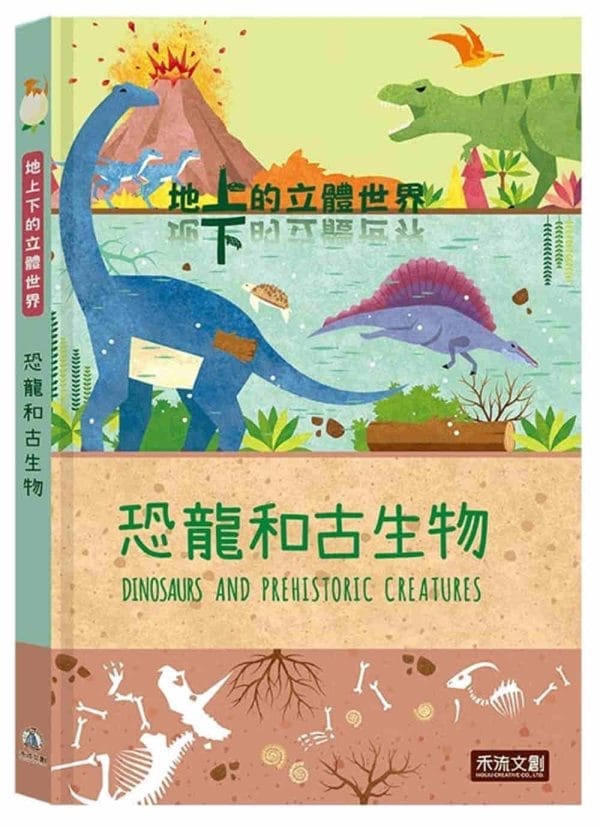 Books 中文書 > Kids Books 青少童書