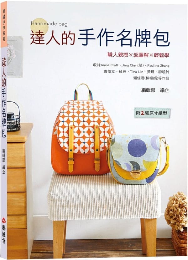 Books 中文書 > Life Style 生活風格