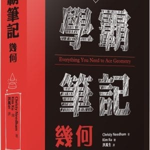 Books 中文書 > Kids Books 青少童書