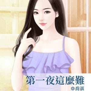 Books 中文書 > Fiction 文學小説