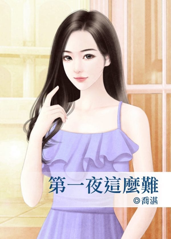 Books 中文書 > Fiction 文學小説