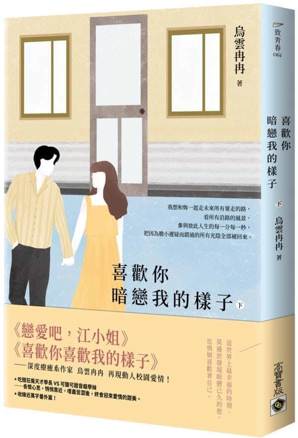 Books 中文書 > Fiction 文學小説
