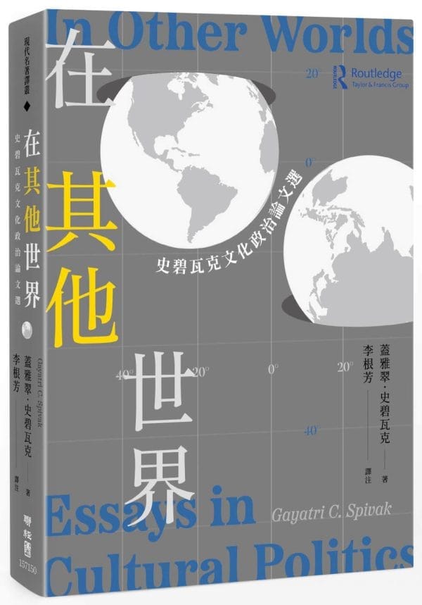 Books 中文書 > Humanities 人文史地