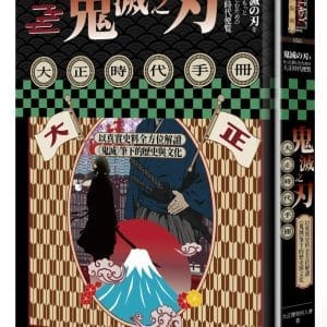 Books 中文書 > Humanities 人文史地