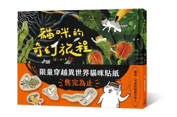 Books 中文書 > Manga 漫畫