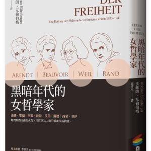 Books 中文書 > Humanities 人文史地
