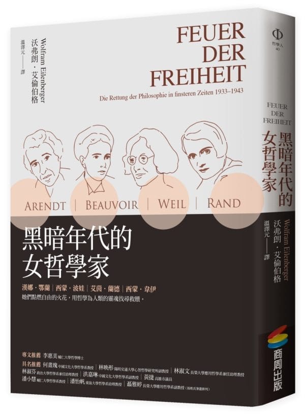 Books 中文書 > Humanities 人文史地