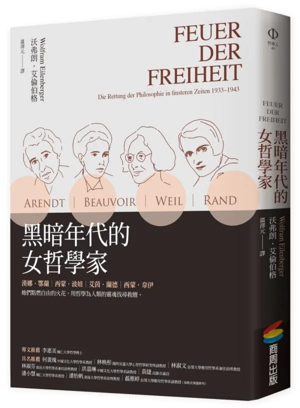 Books 中文書 > Humanities 人文史地