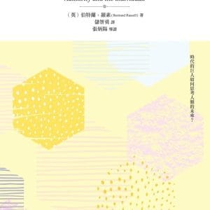 Books 中文書 > Humanities 人文史地