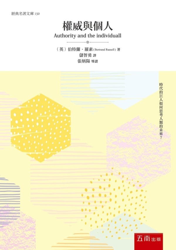 Books 中文書 > Humanities 人文史地