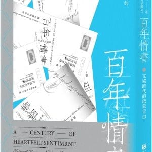 Books 中文書 > Humanities 人文史地