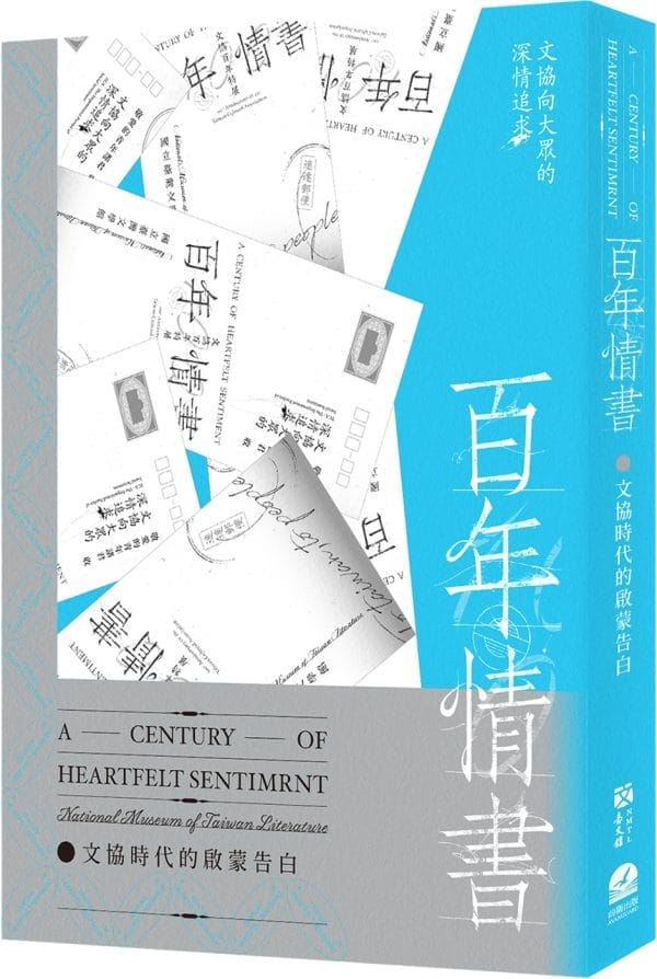 Books 中文書 > Humanities 人文史地