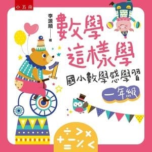 Books 中文書 > Science 自然科普