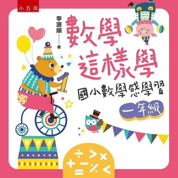 Books 中文書 > Science 自然科普