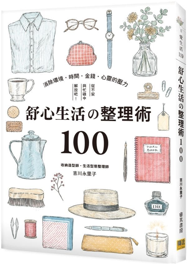 Books 中文書 > Life Style 生活風格
