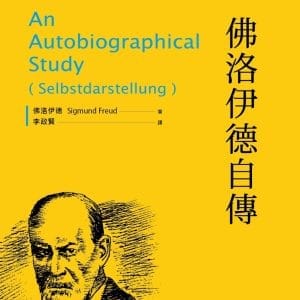 Books 中文書 > Humanities 人文史地