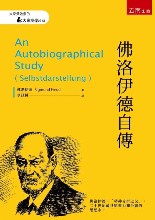 Books 中文書 > Humanities 人文史地