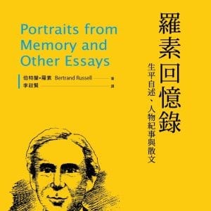 Books 中文書 > Humanities 人文史地