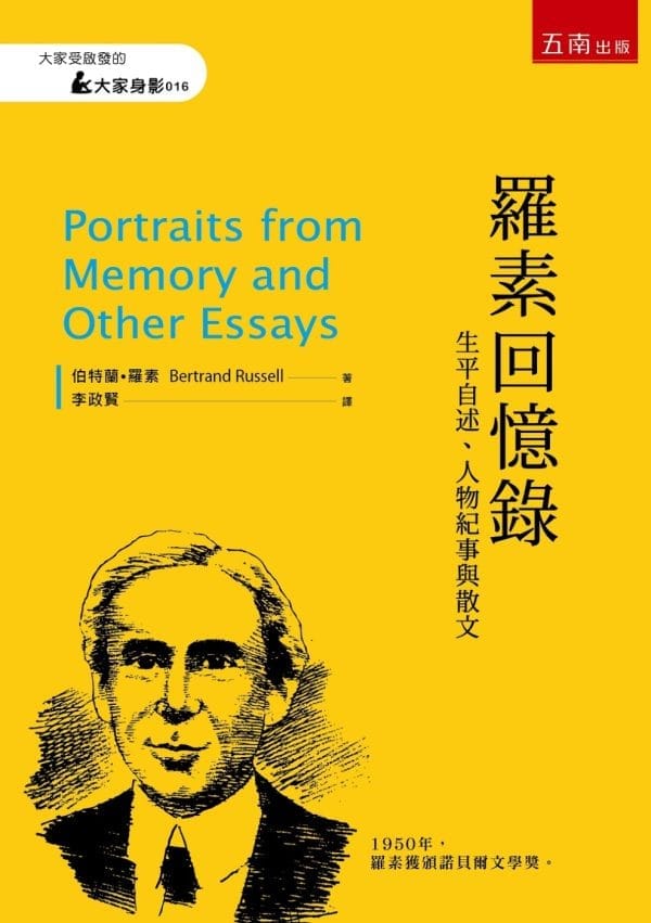 Books 中文書 > Humanities 人文史地