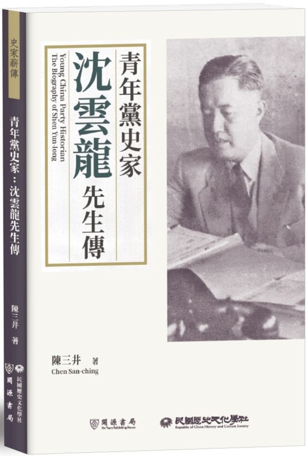 Books 中文書 > Humanities 人文史地