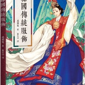 Books 中文書 > Humanities 人文史地