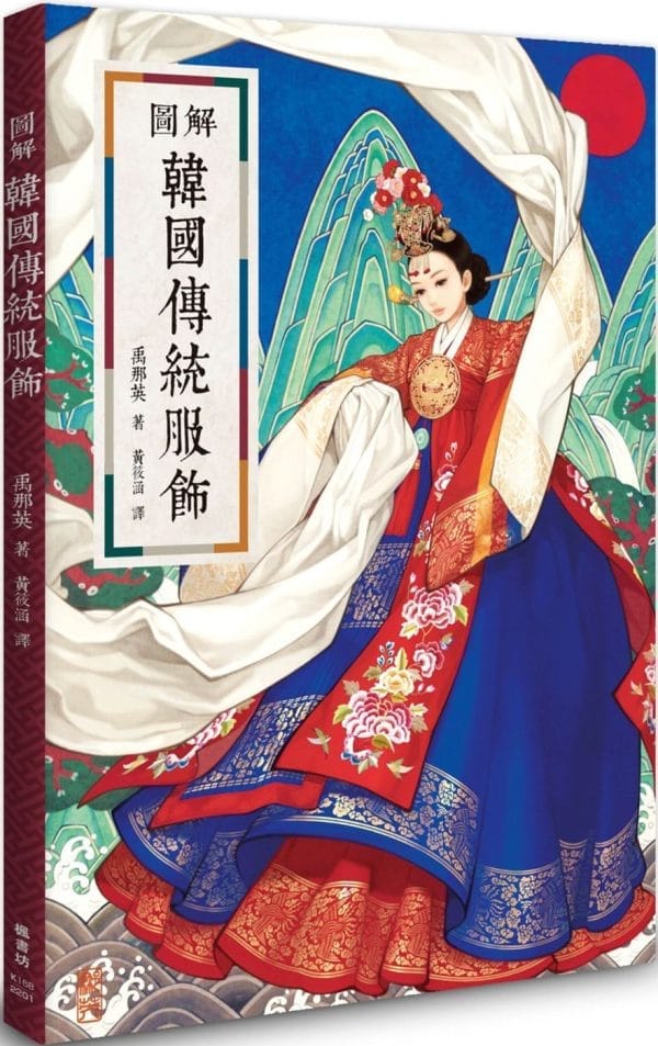 Books 中文書 > Humanities 人文史地