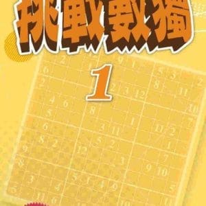 Books 中文書 > Life Style 生活風格