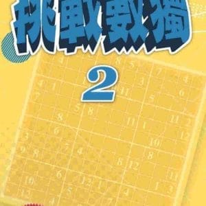 Books 中文書 > Life Style 生活風格