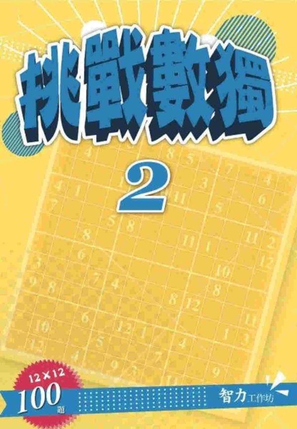 Books 中文書 > Life Style 生活風格