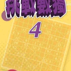 Books 中文書 > Life Style 生活風格