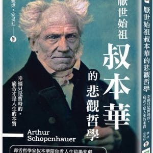 Books 中文書 > Humanities 人文史地