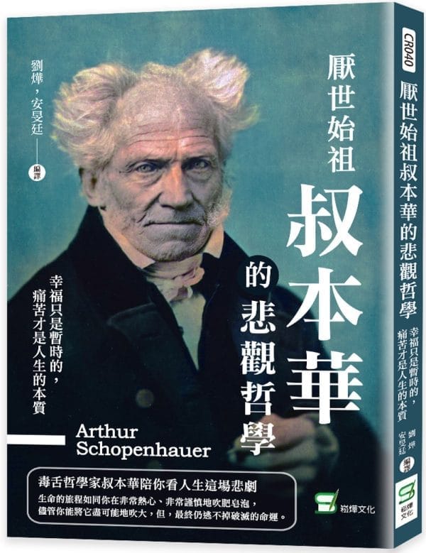Books 中文書 > Humanities 人文史地