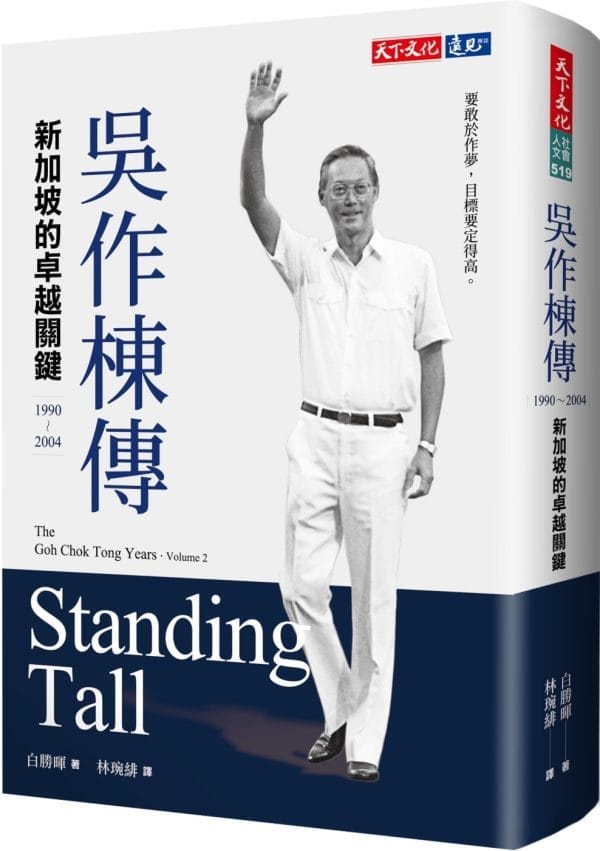 Books 中文書 > Humanities 人文史地