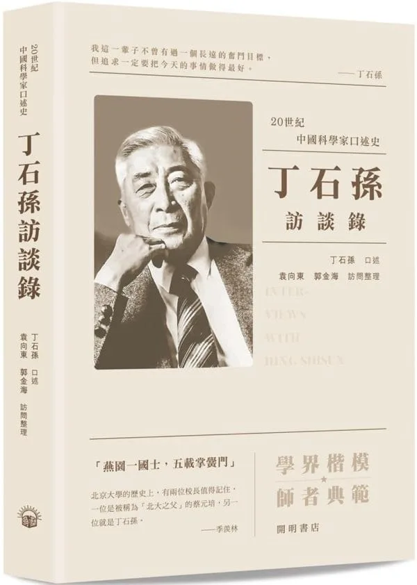Books 中文書 > Humanities 人文史地