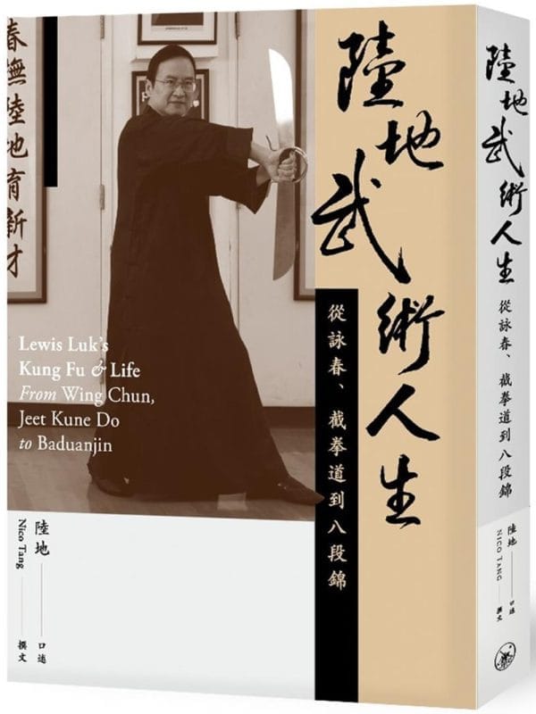 Books 中文書 > Life Style 生活風格