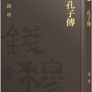 Books 中文書 > Humanities 人文史地