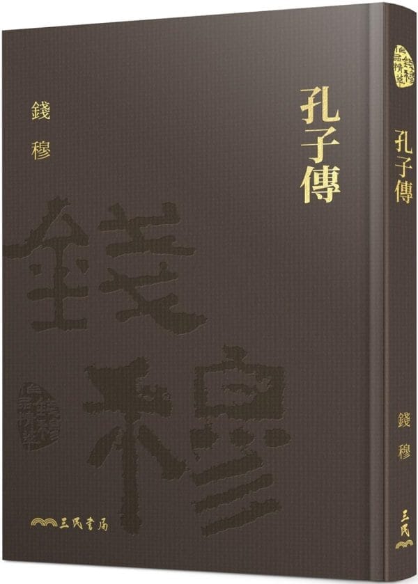 Books 中文書 > Humanities 人文史地