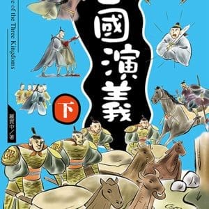 Books 中文書 > Kids Books 青少童書
