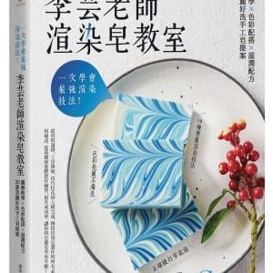 Books 中文書 > Life Style 生活風格