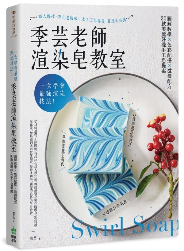 Books 中文書 > Life Style 生活風格
