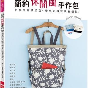 Books 中文書 > Life Style 生活風格