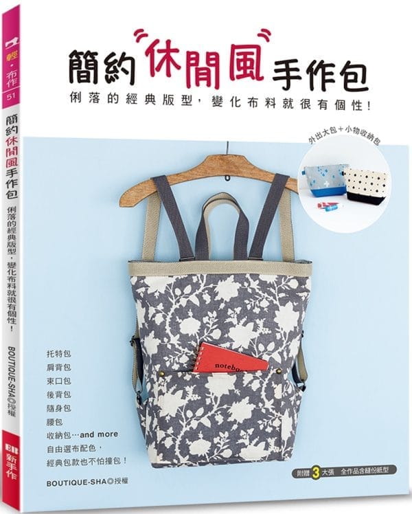 Books 中文書 > Life Style 生活風格