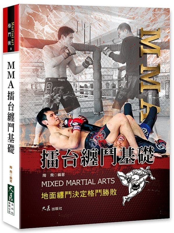 Books 中文書 > Life Style 生活風格