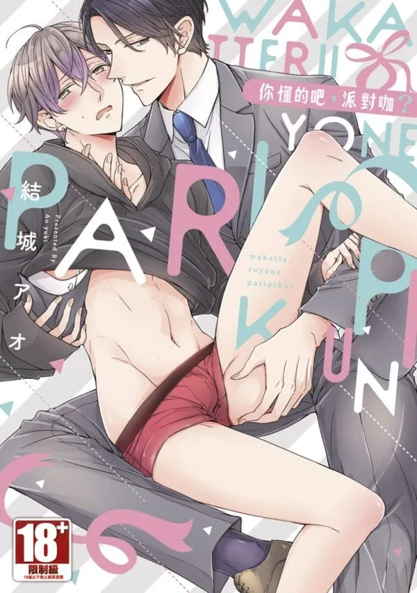 Books 中文書 > Manga 漫畫