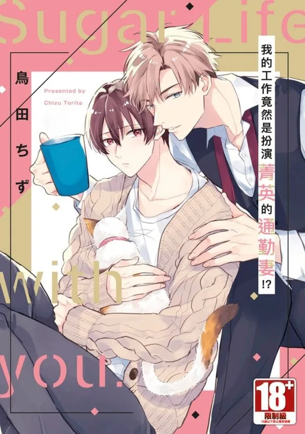 Books 中文書 > Manga 漫畫