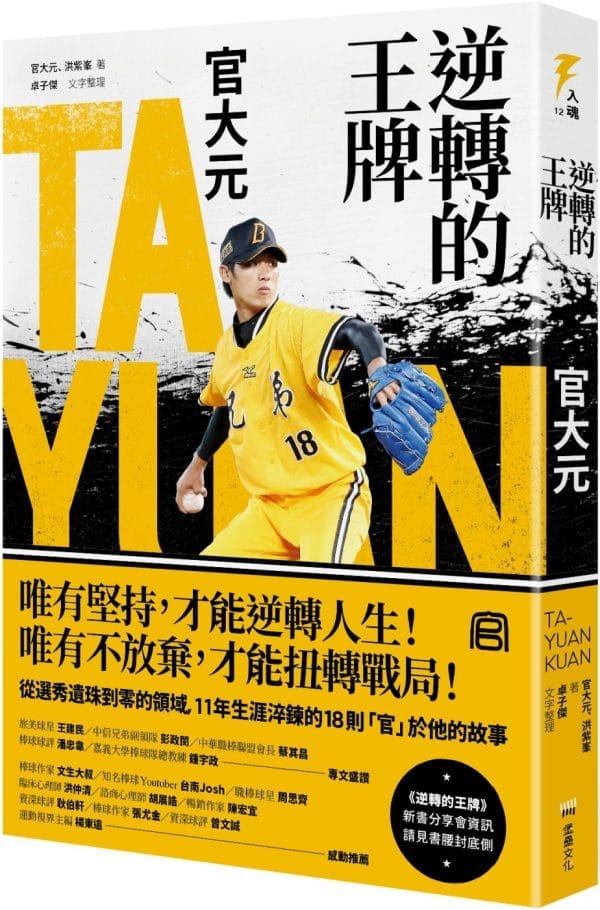 Books 中文書 > Life Style 生活風格