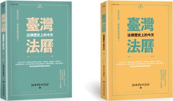 Books 中文書 > Humanities 人文史地
