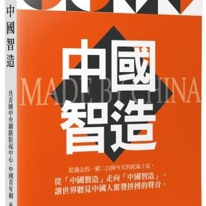 Books 中文書 > Science 自然科普