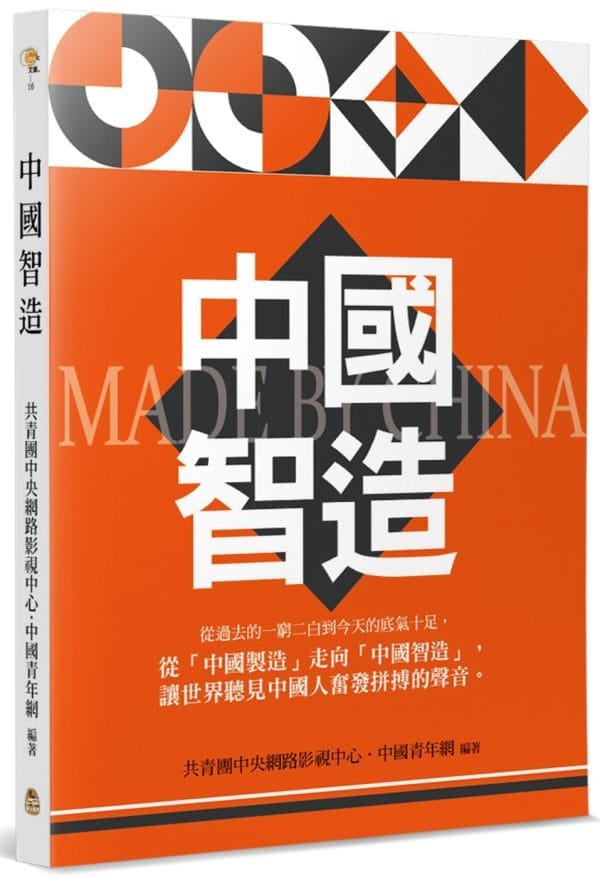 Books 中文書 > Science 自然科普